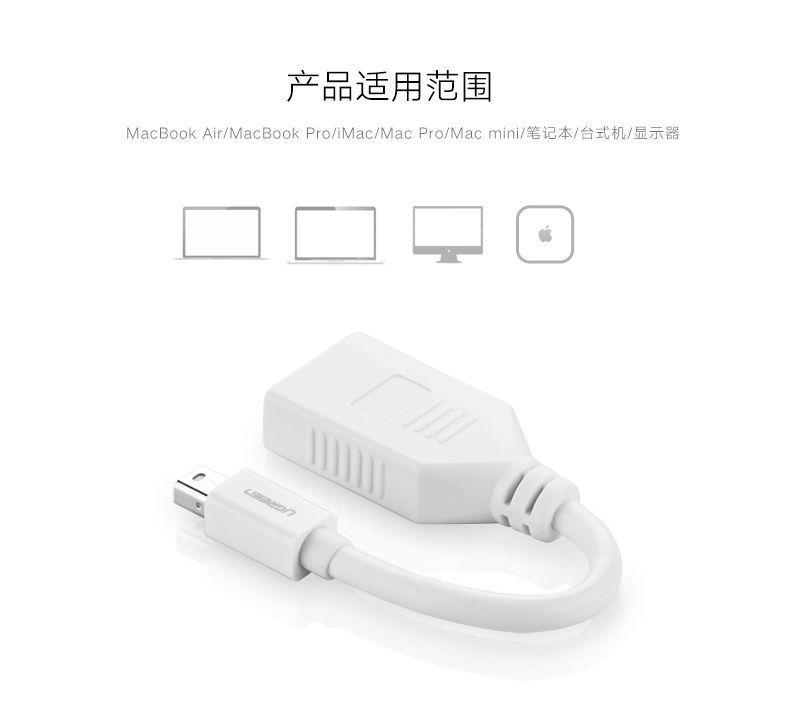 10445 Переходник Ugreen MiniDisplayPort-DisplayPort, Цвет-белый. от prem.by 